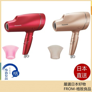 Panasonic 日本 國際牌 兩倍奈米水離子 吹風機 EH-NA9F 加碼6%點數 全球電壓【日台現貨！快速發貨！】