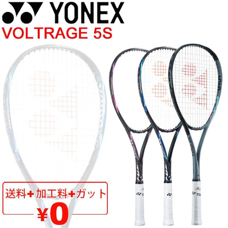 ヨネックス ソフトテニスラケット YONEX ボルトレイジ5S VOLTRAGE 5S ...