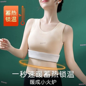 🔥免運熱賣🔥冬季保暖背心女加絨加厚免穿文胸棉帶胸墊大碼加棉一體絨打底馬甲