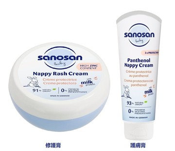 sanosan 珊諾 baby remind極潤B5護膚膏100ml/全效修護膏150ml【六甲媽咪】