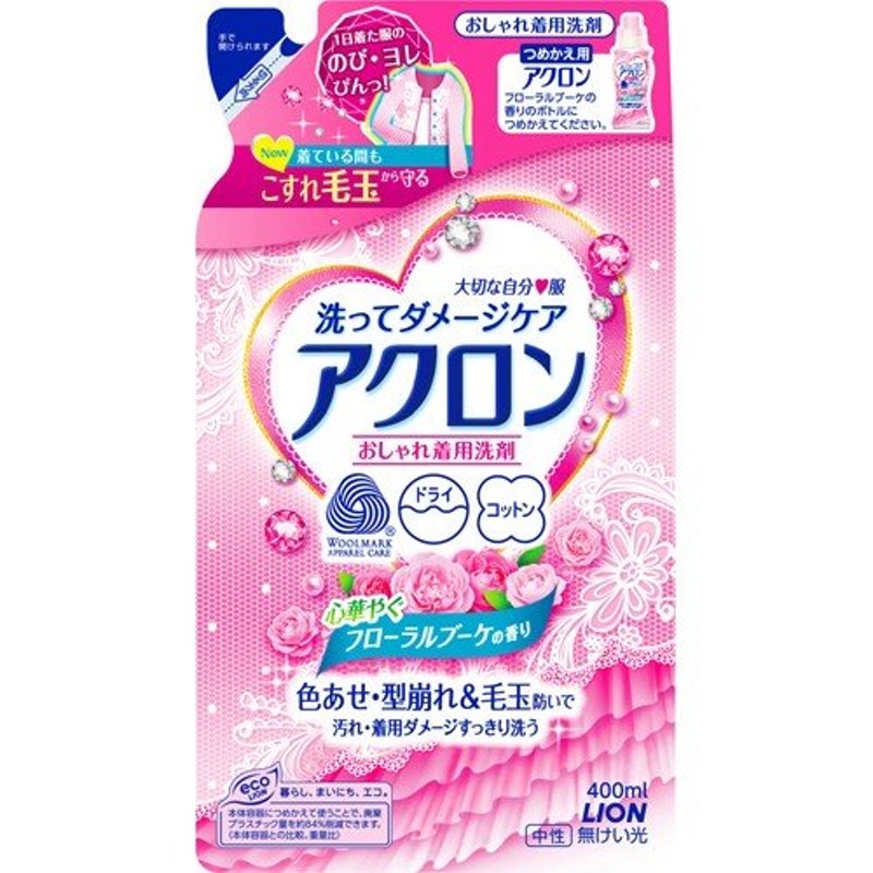 アクロン フローラルブーケの香り つめかえ用 400ml ライオン 代引不可 通販 LINEポイント最大0.5%GET | LINEショッピング