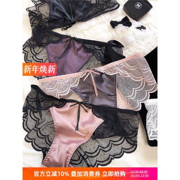 法式性感蕾絲緞面純欲鏤空內褲低腰高叉三角褲無痕透氣舒適包臀