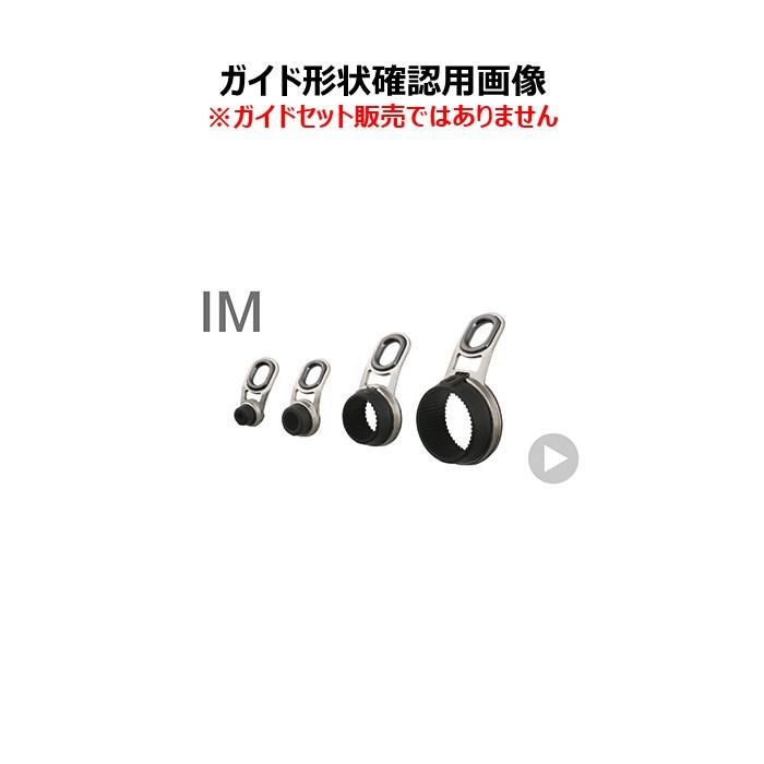 パーツ販売』 T-IMSG 4.25-2.5 チタンIMガイド 138S7 富士工業