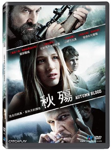 【停看聽音響唱片】【DVD】秋殤