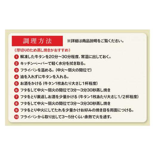 ふるさと納税 岩手県 紫波町 CE001-1　返礼品限定！10日以内で発送　厚切り牛タン醤油みそだれ味(約500g)