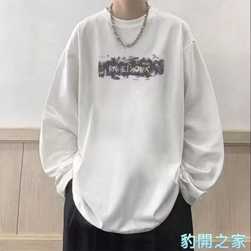 【豹開之家】M-8XL男生長袖T恤 大尺碼內搭打底衫 休閒寬鬆百搭圓領長袖上衣 印花T恤 薄款大學T 男生衣服C839