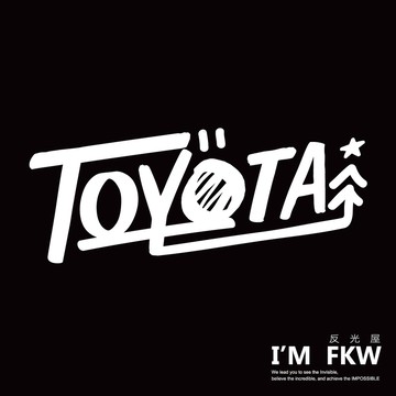 反光屋FKW RAV4 COROLLA CROSS ALTIS VIOS YARIS TOYOTA 塗鴉 車貼 反光貼紙