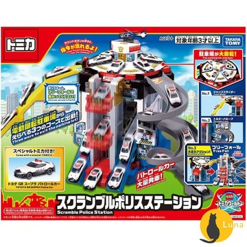 ฅ-Luna小舖-◕ᴥ◕ฅTomica 環遊世界 旋轉警察基地 巨無霸警察基地 可收納小汽車 多美 小汽車 TOMY