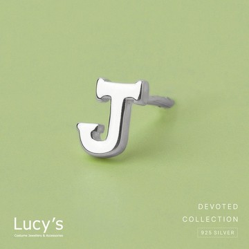 【Lucy's】純銀字母系列｜925純銀 J 單支耳環 (9260)