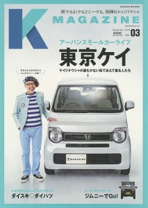 K MAGAZINE Vol.03(2019September)