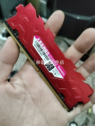 Ramsta DDR4 2400 8G內存 實測完好 高性能Rgb燈效 内存条 升級首选【三和電腦配件店】