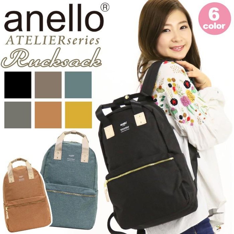 販売 anello リュック サイドポケット