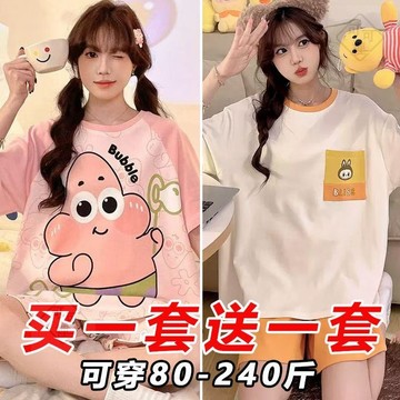 可可裡♦️睡衣可愛卡通派大星女款加肥大碼可外穿棉感薄款家居服2025年爆款
