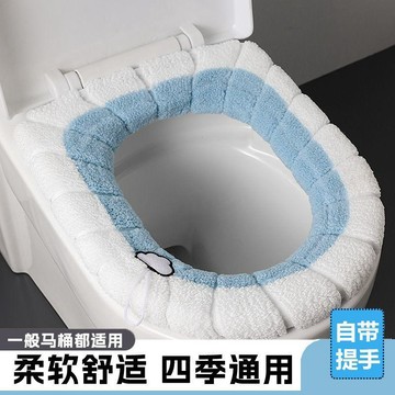 ⚡臺灣出貨⚡馬桶坐墊自帶提手可拆洗家用冬季加大加厚水洗廁所四季墊子通用