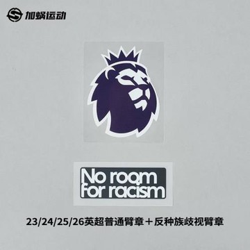SFS 19-23 23-24 24-25-26英超聯賽普通臂章 衛冕臂章 膠印