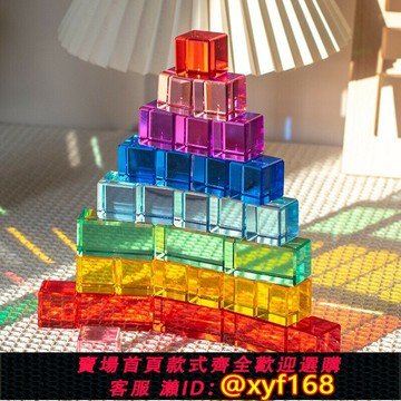 {台灣公司貨 可打統編}ins光透光高透立方體亞克力寶石積木兒童感官彩虹方塊幼兒園玩具