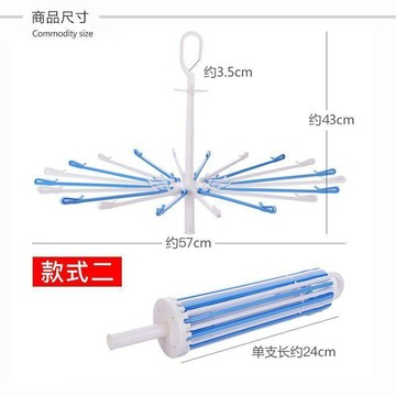 【潮流工坊】傘型多功能晾衣架 寶寶衣物晾曬架 可摺疊毛巾架 防風曬衣架 嬰兒尿布晾曬架 新生兒衣物曬架 家用折疊衣架