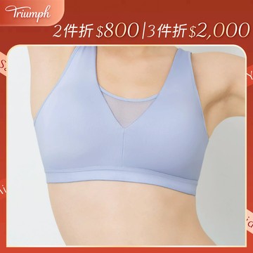 Athleisure 城市律動系列 透感美型運動內衣 靜謐藍