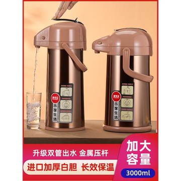 氣壓式保溫壺按壓出水熱水瓶保溫杯大容量暖壺家用女高顏值開水瓶
