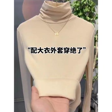 品牌打底衫上衣2024新款堆堆領洋氣內搭針織高領T恤女秋冬季加厚