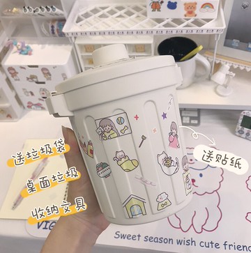ins桌面垃圾桶有蓋可愛少女臥室床頭網紅迷你小號客廳茶幾小紙簍