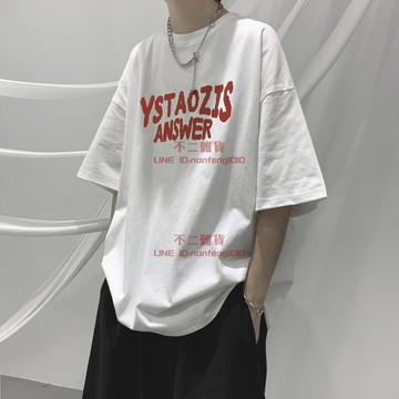 字母短袖 男港風t恤 潮流簡約百搭夏季衣服 寬松高街帥氣半袖【不二雜貨】