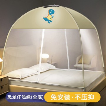 蒙古包蚊帳 免安裝蒙古包蚊帳 防摔兒童 家用臥室2021新款高級紋賬可折疊新型『XY35442』