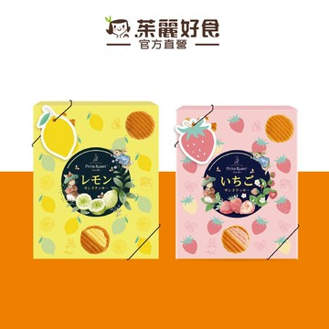 比得兔波浪燒(6入)192g -有提袋組合-｜日本烘培技術 波浪造型煎餅 檸檬 草莓 彼得兔 進口零食 餅乾【茱麗好食】