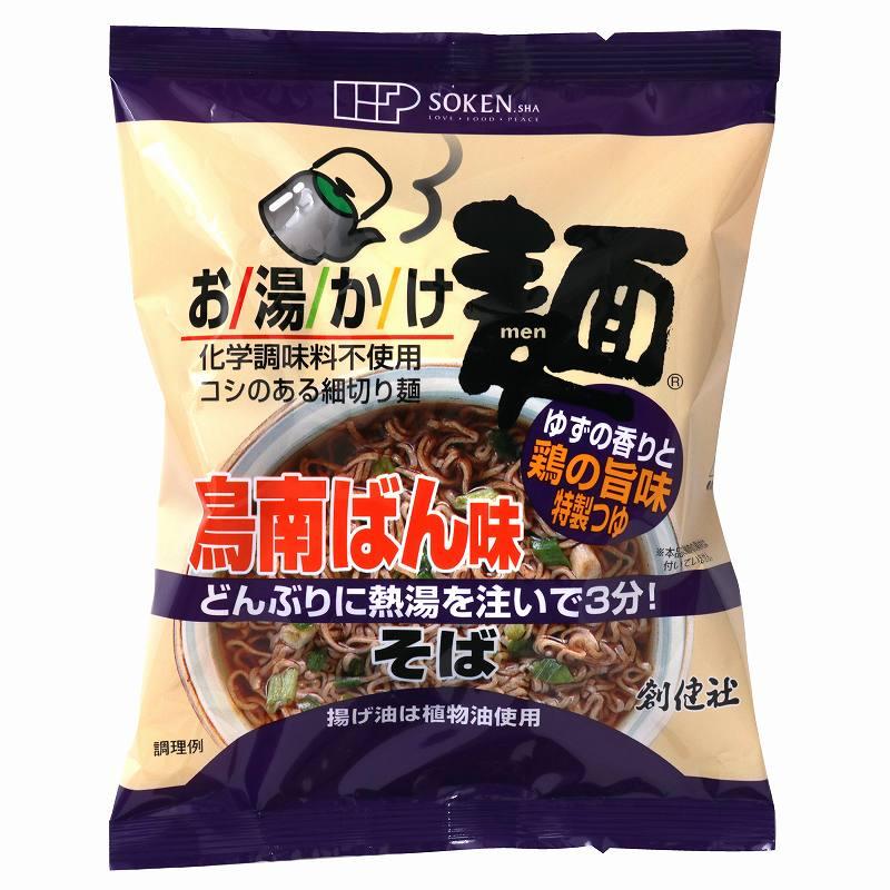 創健社 お湯かけ麺 鳥南ばん味そば 71g 自然派 安心 自然食品 ナチュラル