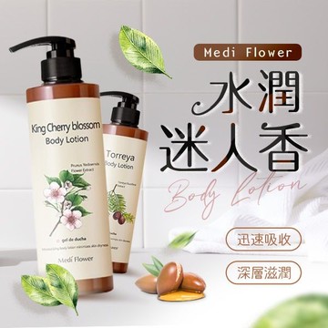 韓國 Medi Flower 香榧／櫻花身體乳(500ml) 款式可選【小三美日】D886798 乳液 滋潤