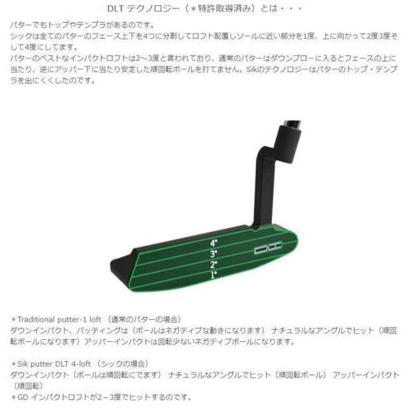 SIK GOLF シックゴルフ SHO（ショー）クランクネック ミッドマレット ...