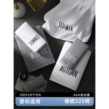 浴巾女男款純棉家用吸水速干不易掉毛大人毛巾情侶2026新款洗澡