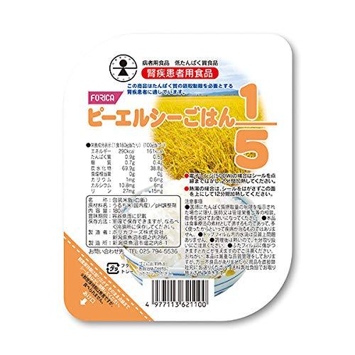 ピーエルシーごはん1 5　180ｇ×20食