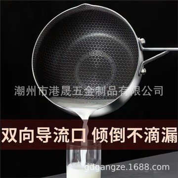 加厚不銹鋼雪平鍋小奶鍋家用寶寶輔食專用鍋蜂窩涂層不粘煮面鍋
