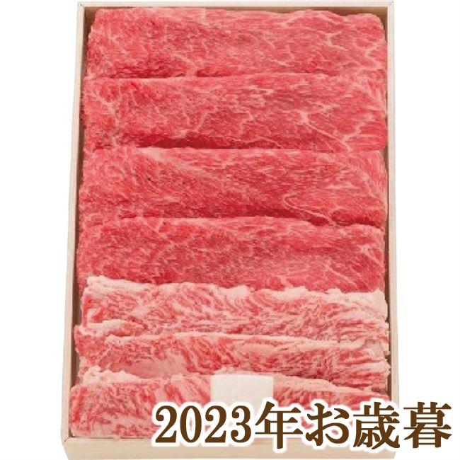 お歳暮ギフト2023年『松阪牛 ウデバラすき焼き用 500g』(代引不可)