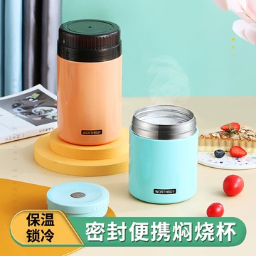 便攜燜燒杯小學生燜燒壺罐女304不銹鋼燜粥上班族超長保溫飯盒桶