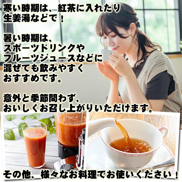 生姜 粉末 しょうが パウダー 100ｇ 高知県産ウルトラ生姜 殺菌蒸し工程 1cc計量スプーン入り メール便 送料無料