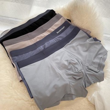 男士內褲春夏平角褲再生纖維莫代爾中腰無痕褲頭舒適抗菌青年內褲