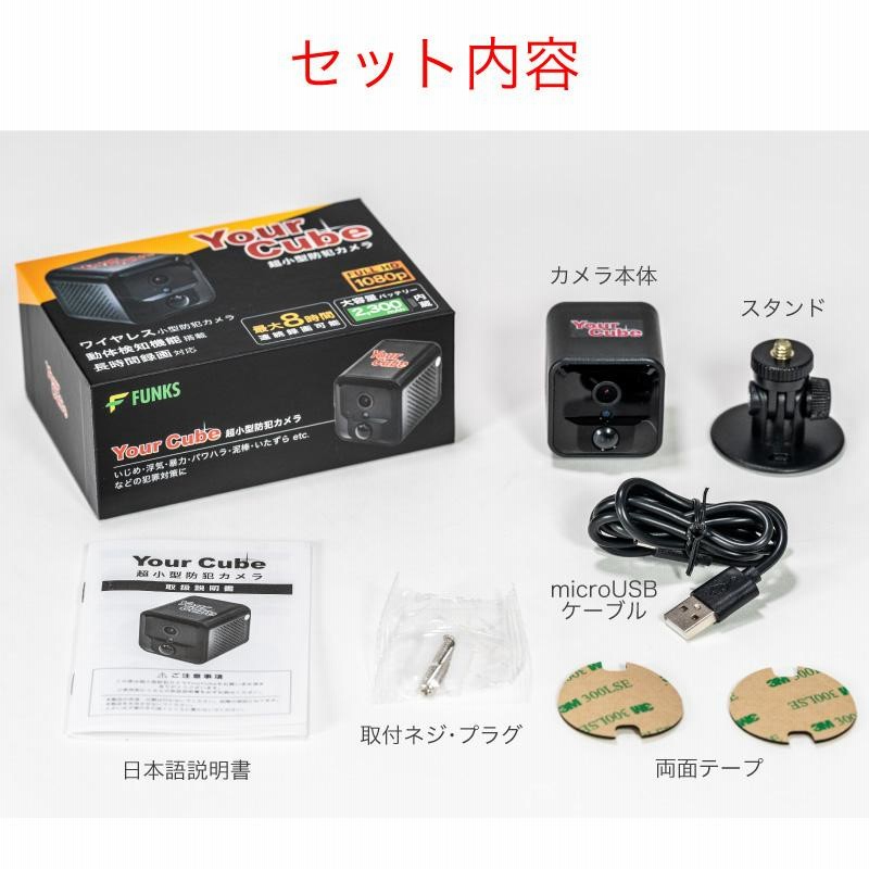 LEFUN 充電池式防犯カメラ 1080P LEFUN 充電池式防犯カメラ 1080P 防犯カメラ