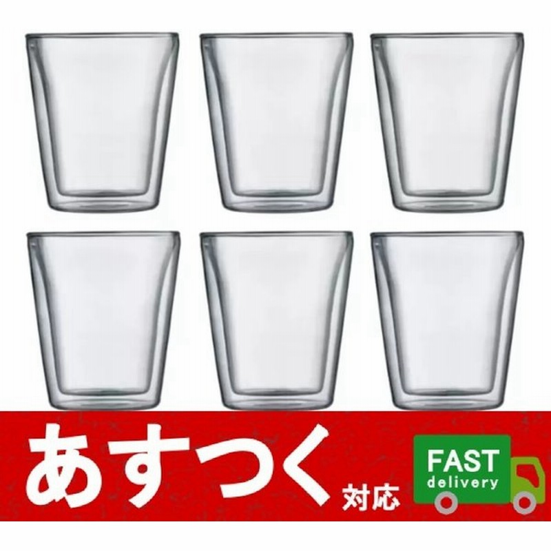 お得なキャンペーンを実施中 Bodum ボダム グラス キャンティーン ダブルウォールグラス 200mL 6個セット 耐熱ガラス 電子レンジ使用可 kirpich59.ru お得なキャンペーンを実施中 Bodum ボダム グラス キャンティーン ダブルウォールグラス 200mL 6個セット 耐熱ガラス 電子レンジ使用可 kirpich59.ru