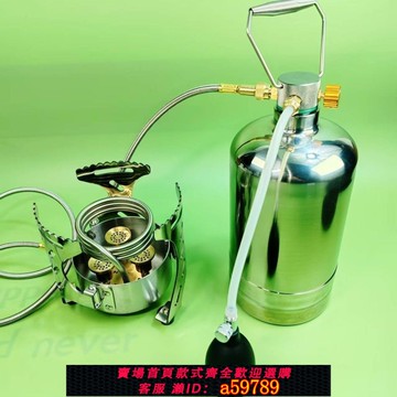 【台灣公司 可打統編】露營煮茶取暖爐便攜發完擺攤車用摺疊高壓戶外酒精爐猛火diy散件