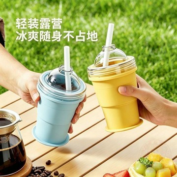 🏷️安心賣場🏷️新摺疊冰球杯按壓三合一冰球杯摺疊便捷夏日    水杯    迷你硅膠製冰球杯