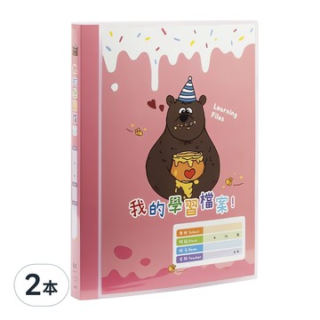 Lan CHYn 連勤牌文具 pp果凍色系40入學習檔案資料簿 lc-40c r  紅色  2本