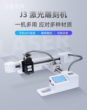 雕將 激光雕刻機 桌上型雷雕機 刻章機 木工 皮雕  雕將激光雕刻機便攜式打標機小型全自動金屬刻字機