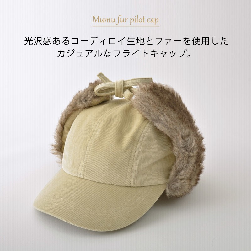 フライトキャップ パイロット帽子 飛行帽 キャップ レディース フライトキャップ パイロット帽子 飛行帽 キャップ レディース