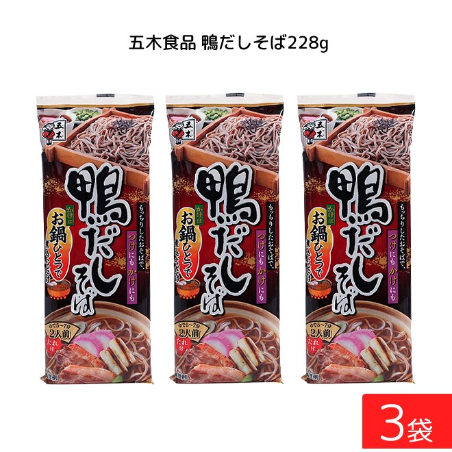 五木食品 鴨だしそば 228g×3袋