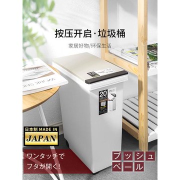ASVEL 日本進口垃圾桶廁所衛生間手紙簍客廳廚房大拉圾桶帶蓋家用