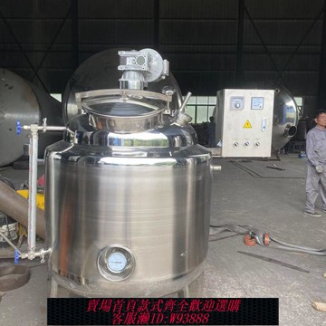 不銹鋼電熱攪拌罐濃縮提取真空減壓(可訂制化工,醫藥級各種類型)