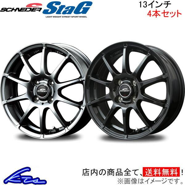 MID シュナイダースタッグ 4本セット ホイール N-WGN/N-WGN