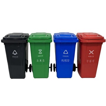 240L掛車環衛垃圾桶分類加厚帶蓋戶外垃圾桶大容量塑料物業垃圾桶[DD080109]